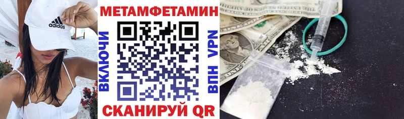 как найти закладки Куртамыш Амфетамин 97%