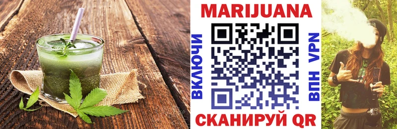 Canna-Cookies марихуана  где купить   кракен онион  Куртамыш 