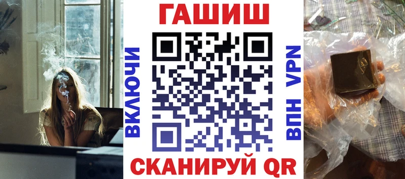 ГАШИШ AMNESIA HAZE  магазин продажи наркотиков  Куртамыш 