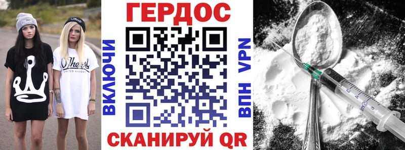 shop формула  Куртамыш  ГЕРОИН афганец 