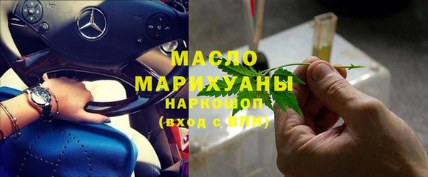 гашиш Лабытнанги