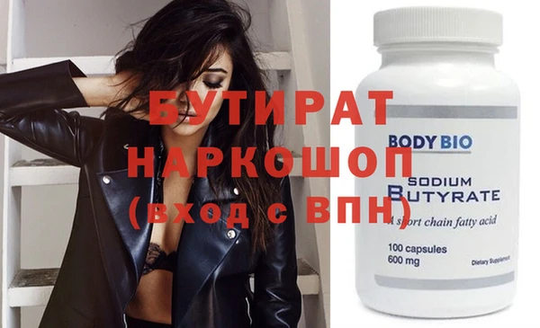 амф Ладушкин