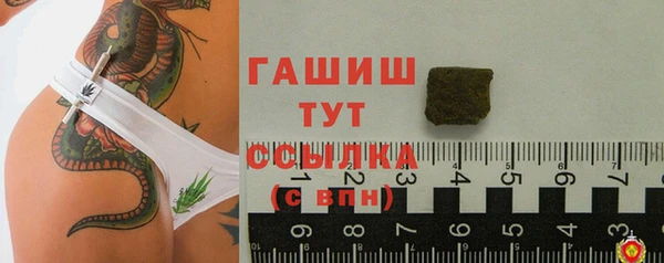 кристаллы Краснотурьинск