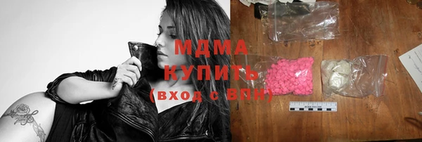 бутират Воткинск