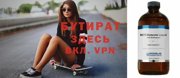 ALPHA PVP Краснослободск