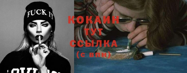 гашиш Лабытнанги