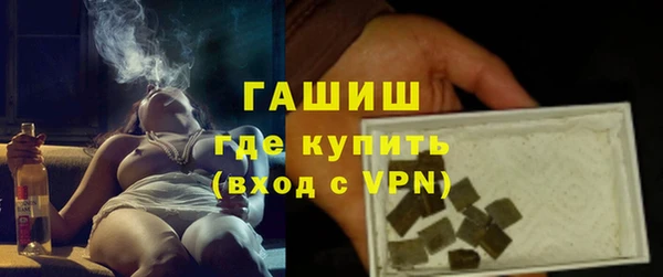 гашиш Лабытнанги