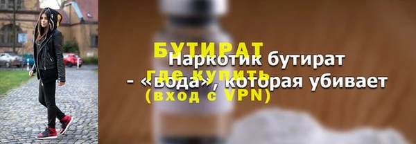 a pvp Лагань