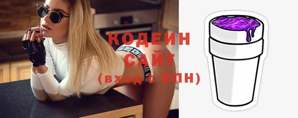 гашиш Лабытнанги