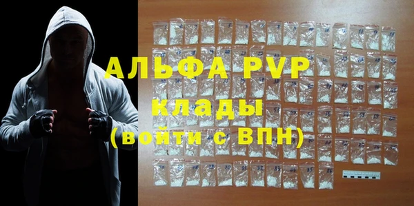 гашиш Лабытнанги