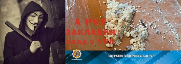 a pvp Лагань