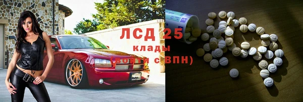 гашиш Лабытнанги
