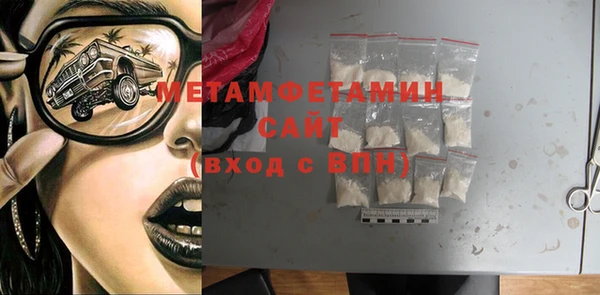амф Ладушкин