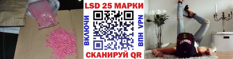 MEGA сайт  даркнет сайт  Куртамыш  Лсд 25 экстази кислота 