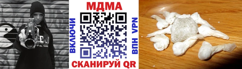 MDMA молли  Куртамыш 