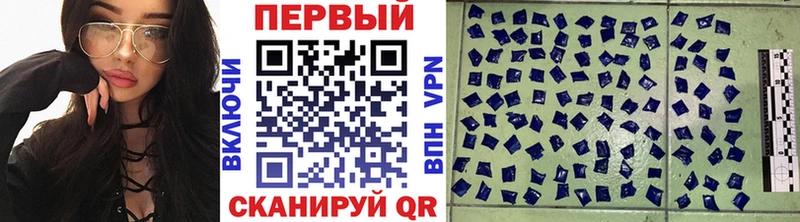 наркота  Куртамыш  кракен tor  МЕТАМФЕТАМИН Декстрометамфетамин 99.9% 
