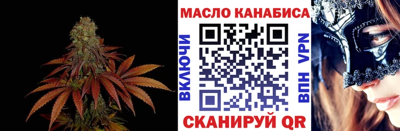 где можно купить наркотик  Куртамыш  Дистиллят ТГК вейп с тгк 